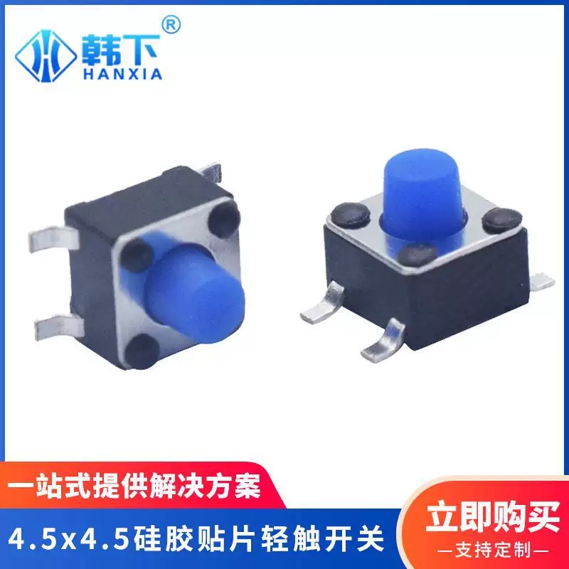 广州开关